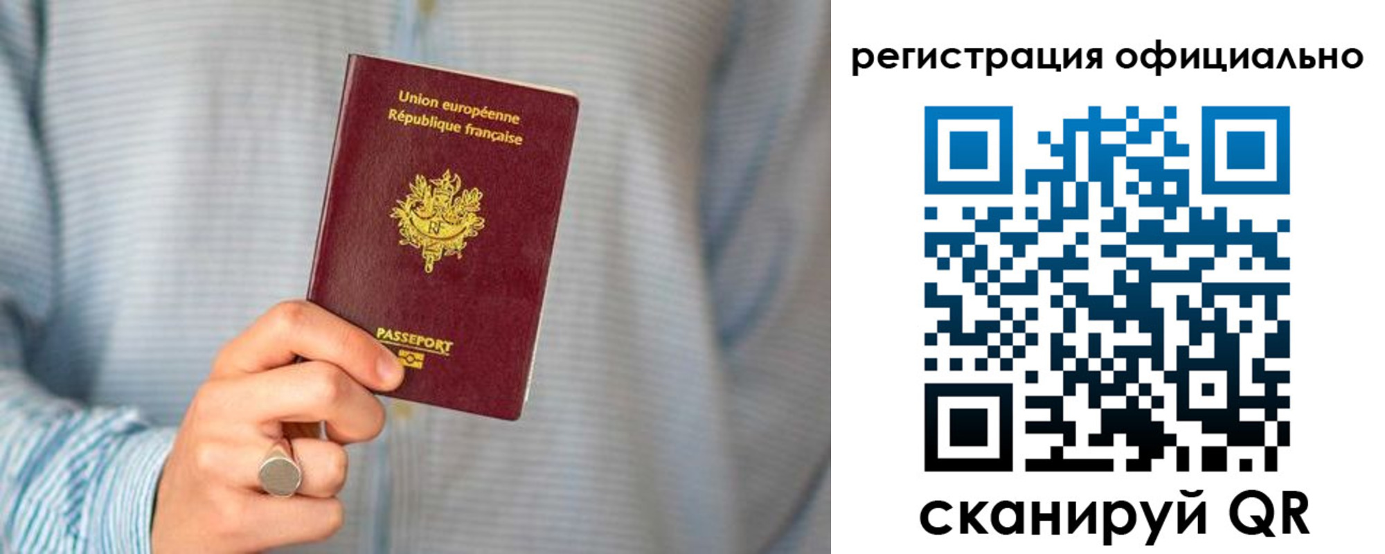 временная регистрация в Чувашии