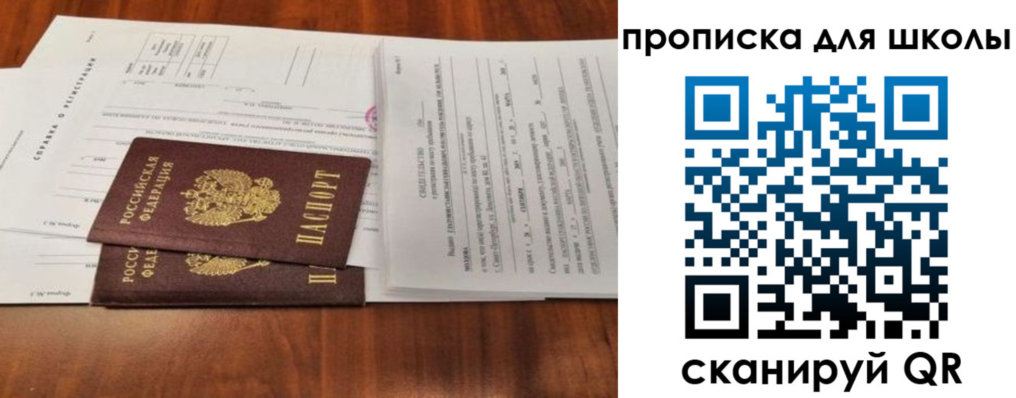найти адрес прописки в Чувашии