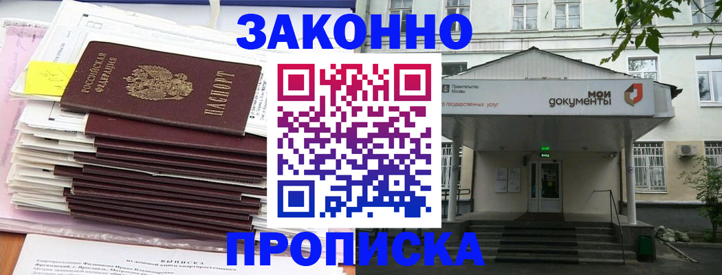 миграционный учет в Чувашии