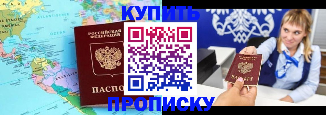 временная регистрация поиск в Чувашии