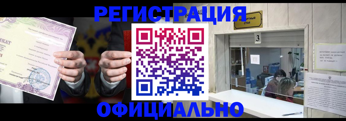 регистрация для школы в Чувашии