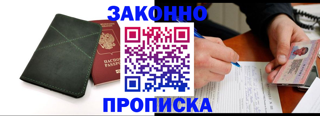 регистрация для школы в Чувашии