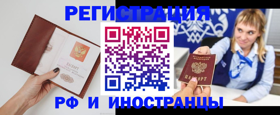 регистрация для школы в Чувашии