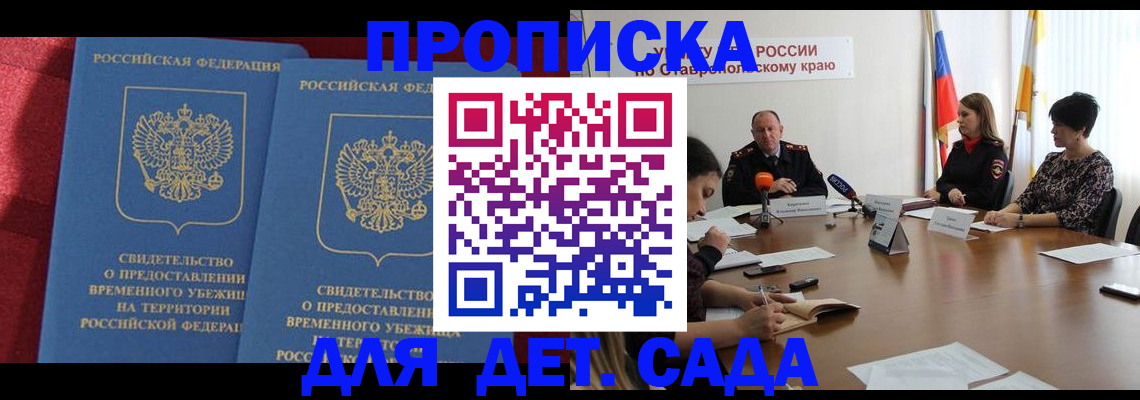временная регистрация госуслуги в Чувашии